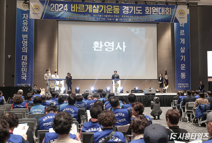 자료제공: 시흥시