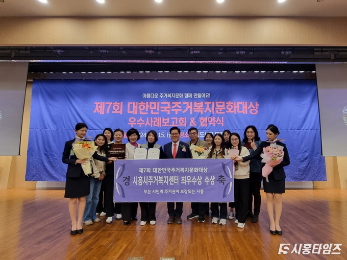 자료제공: 시흥시