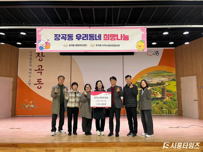 자료제공: 시흥시