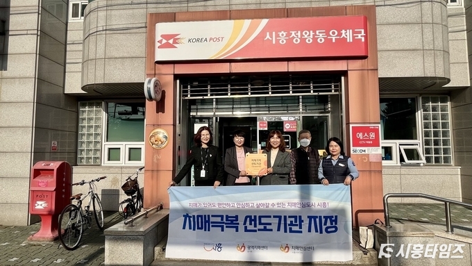 자료제공: 시흥시