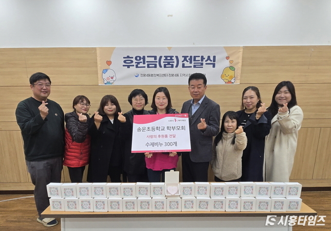 자료제공: 시흥시