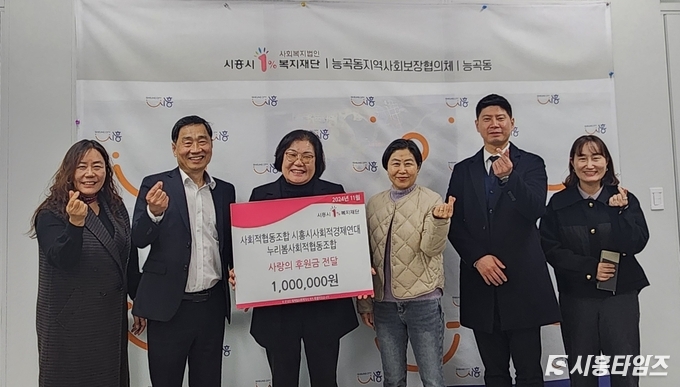 자료제공: 시흥시
