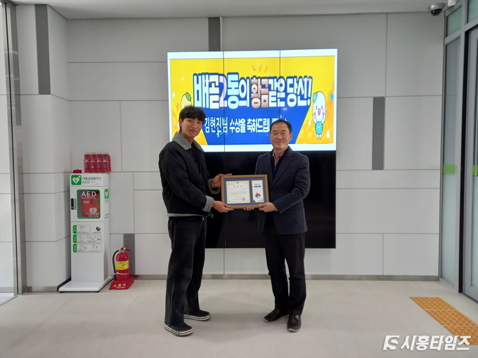 자료제공: 시흥시