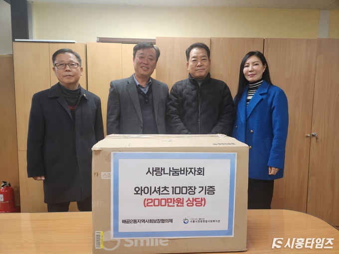 자료제공: 시흥시
