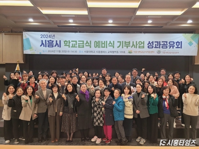 자료제공: 시흥시
