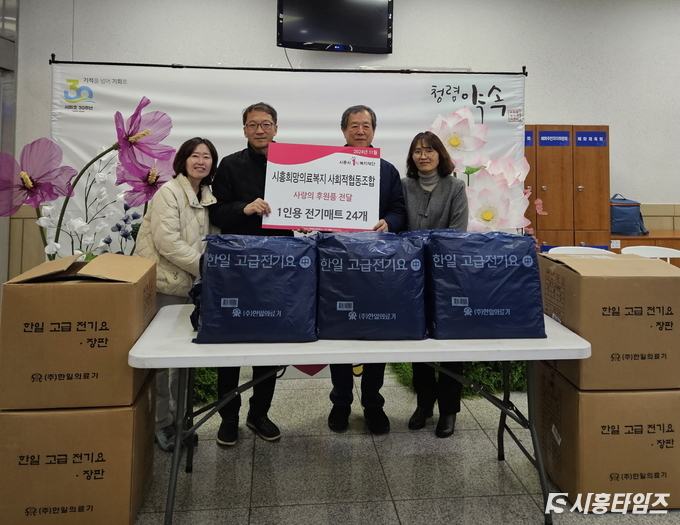 자료제공: 시흥시