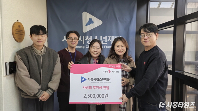 자료제공: 시흥시