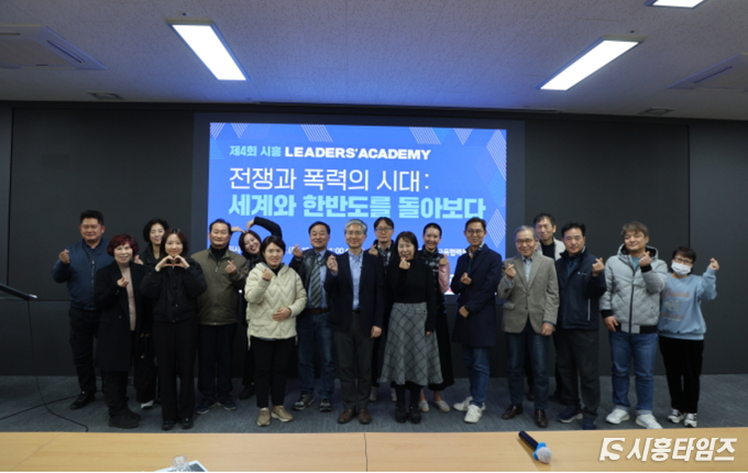 자료제공: 시흥시