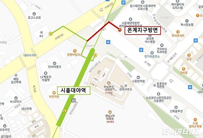 시흥대야역 4번 출입구 위치도. 자료제공: 시흥시