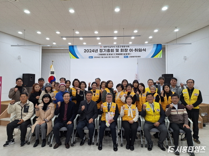 자료제공: 시흥시