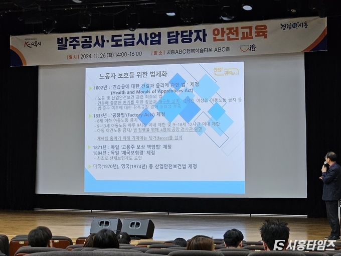 자료제공: 시흥시
