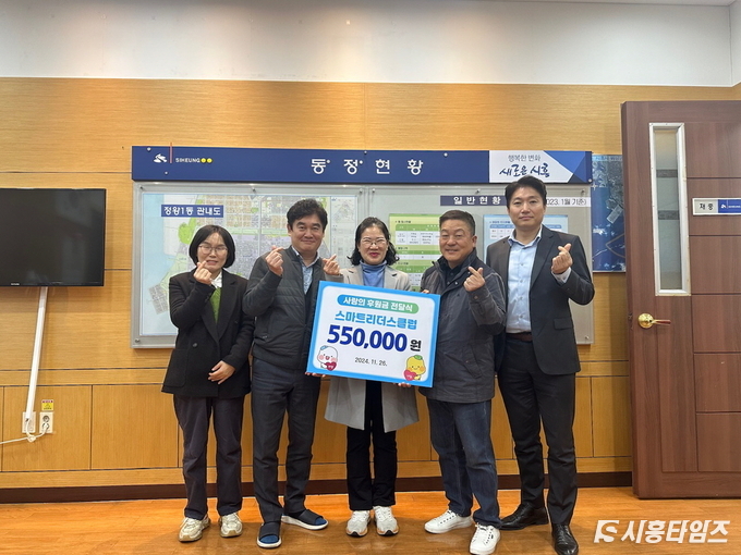 자료제공: 시흥시