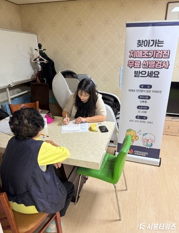 자료제공: 시흥시