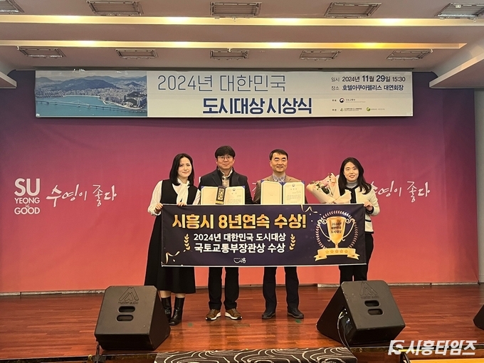 자료제공: 시흥시