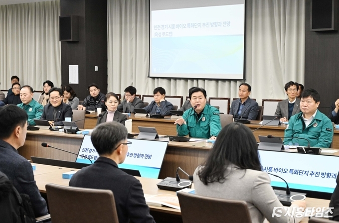 자료제공: 시흥시