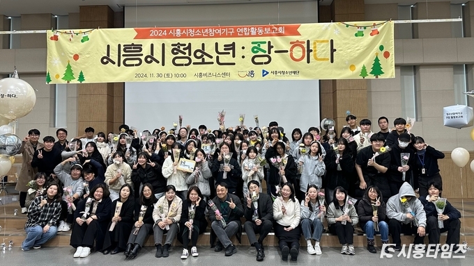자료제공: 시흥시