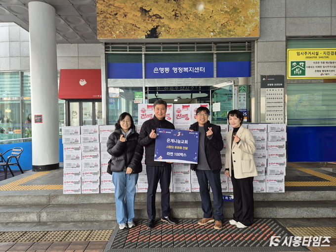 자료제공: 시흥시