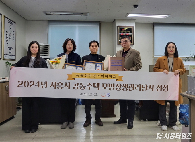 자료제공: 시흥시