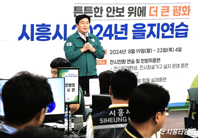 자료제공: 시흥시