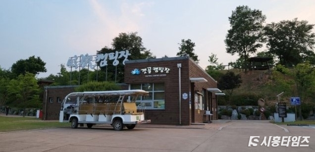 자료제공: 시흥시