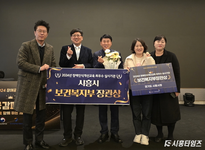 자료제공: 시흥시