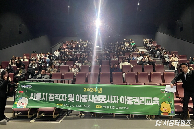 자료제공: 시흥시