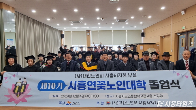 자료제공: 시흥시