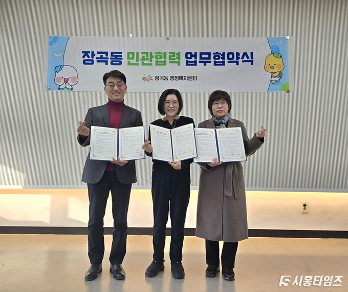 자료제공: 시흥시