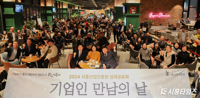 자료제공: 시흥산업진흥원