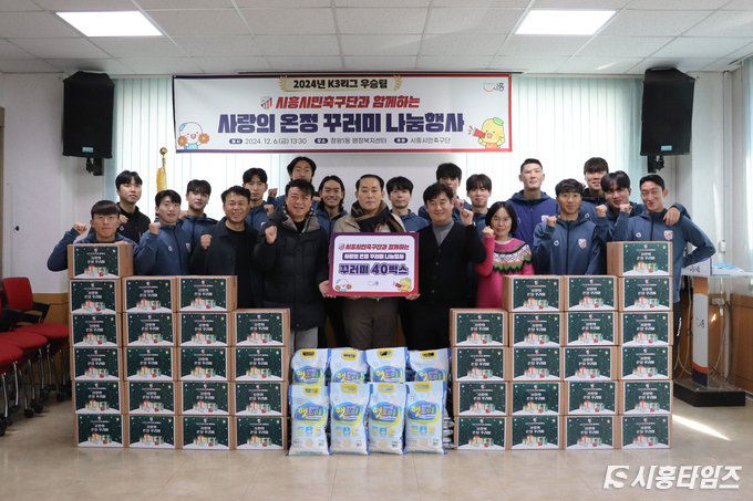 자료제공: 시흥시