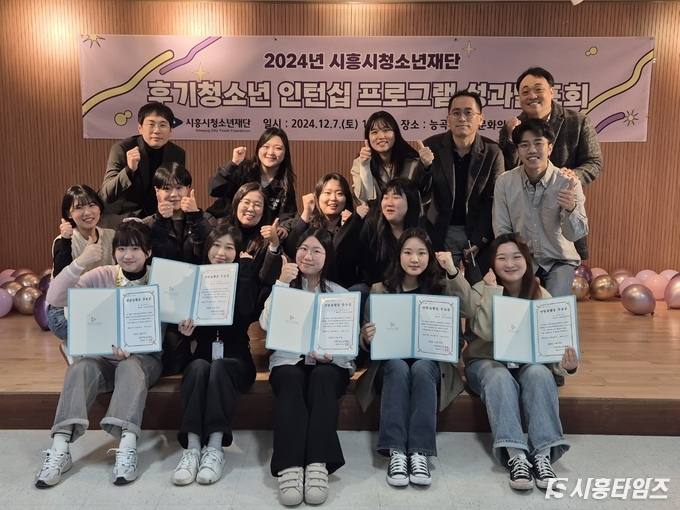 자료제공: 시흥시