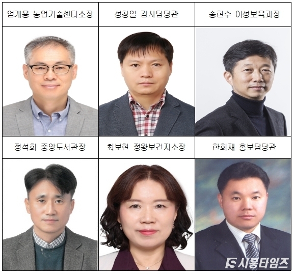 2024년 으뜸·개선 간부 공무원. 자료제공: 시흥시 공무원 노조