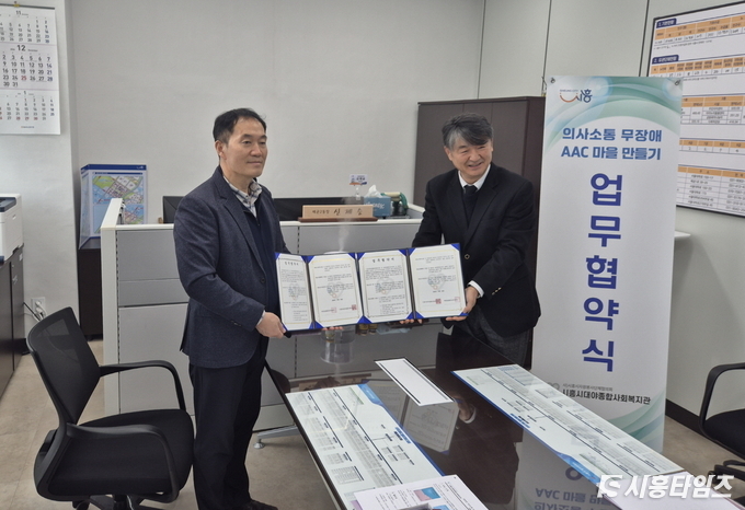 자료제공: 시흥시