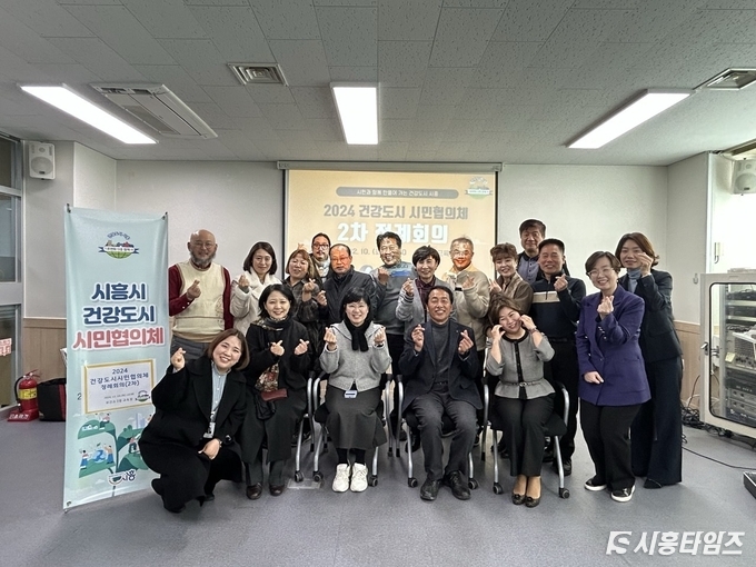 자료제공: 시흥시