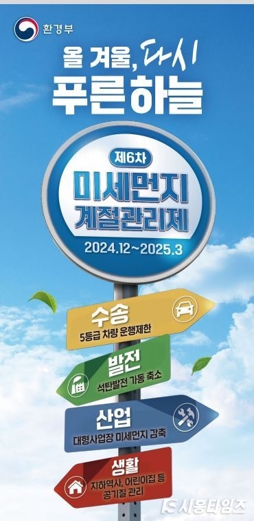 자료제공: 시흥시