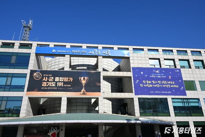 자료제공: 시흥시