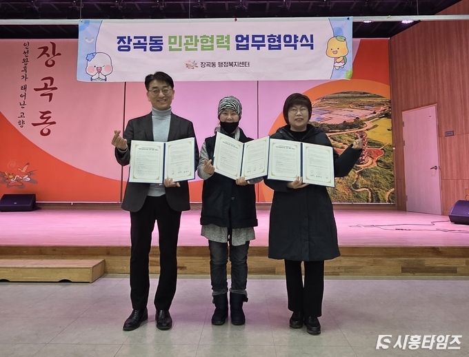 자료제공: 시흥시