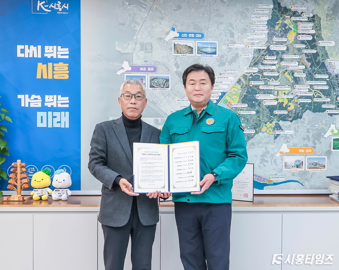 자료제공: 시흥시