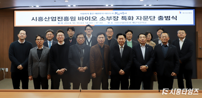 자료제공: 시흥산업진흥원