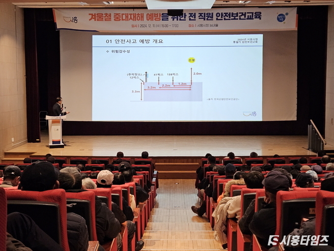 자료제공: 시흥시