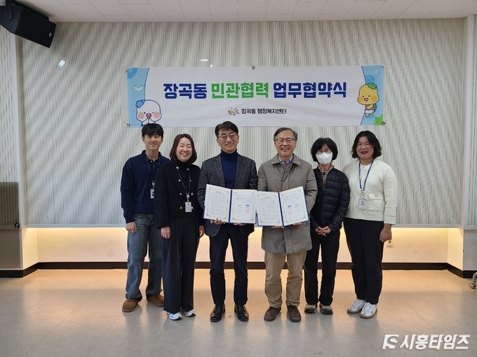 자료제공: 시흥시
