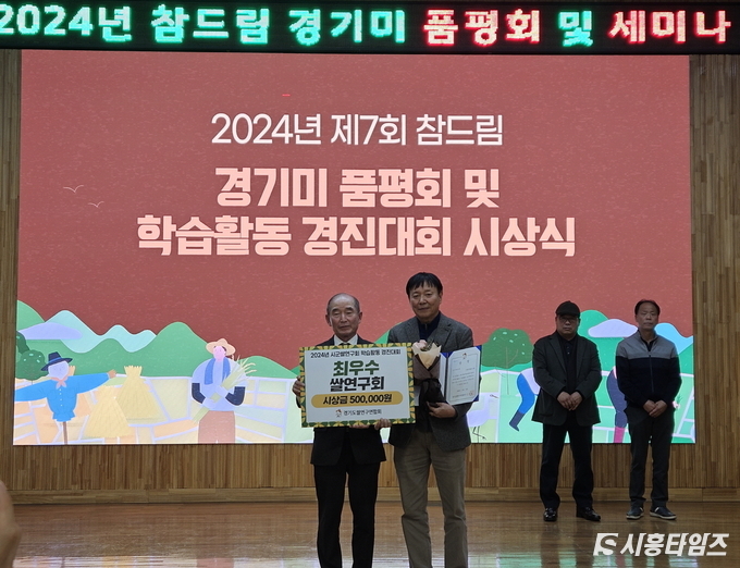 자료제공: 시흥시