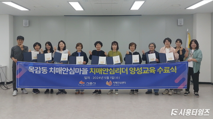 자료제공: 시흥시