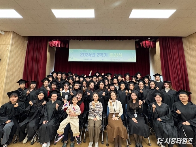 자료제공: 시흥시가족센터