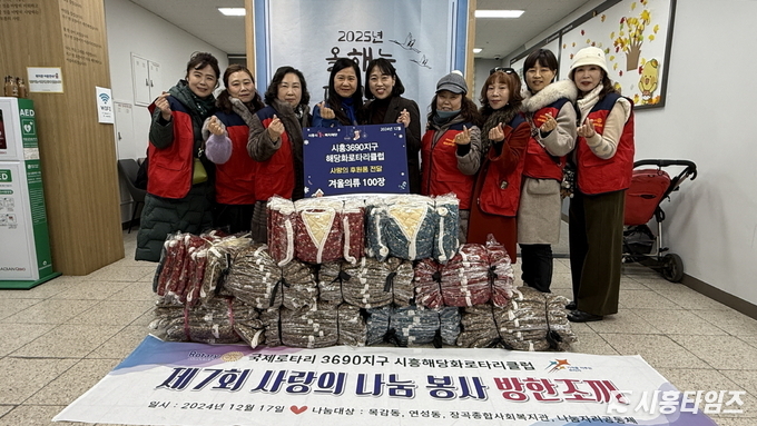 자료제공: 시흥시