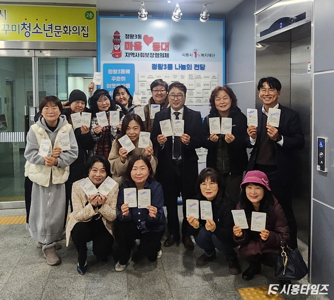 자료제공: 시흥시