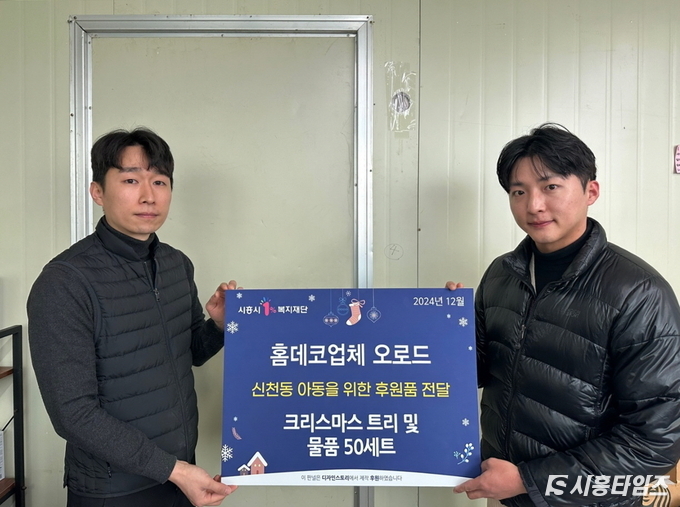 자료제공: 시흥시