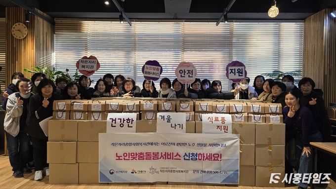 자료제공: 작은자리종합사회복지관