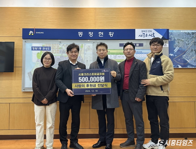 자료제공: 시흥시