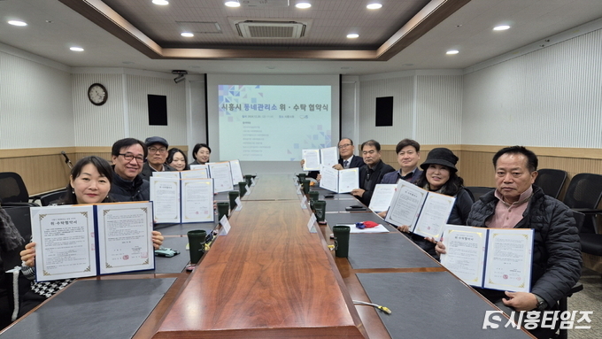 자료제공: 시흥시